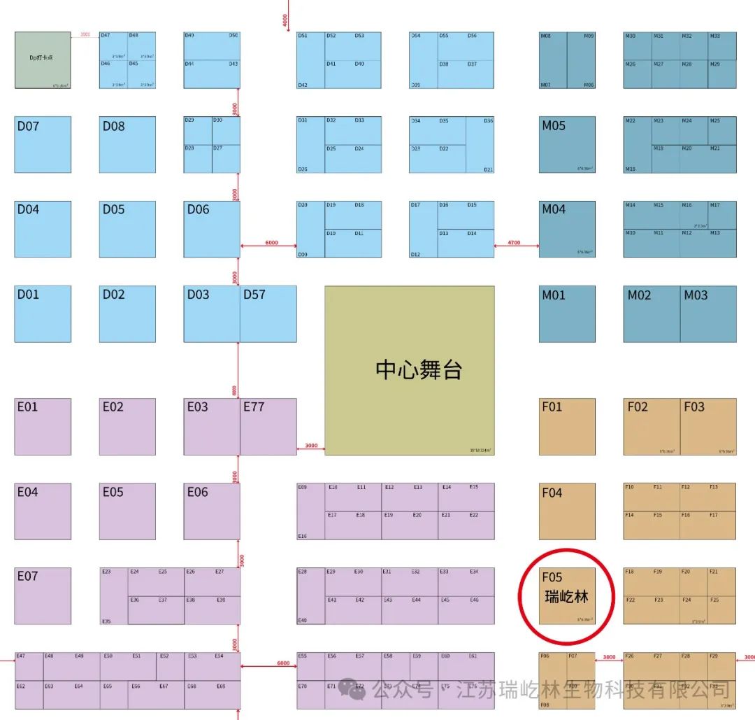 瑞屹林邀請您相約第15屆泰州國際醫(yī)博會(huì)，蒞臨F05展臺